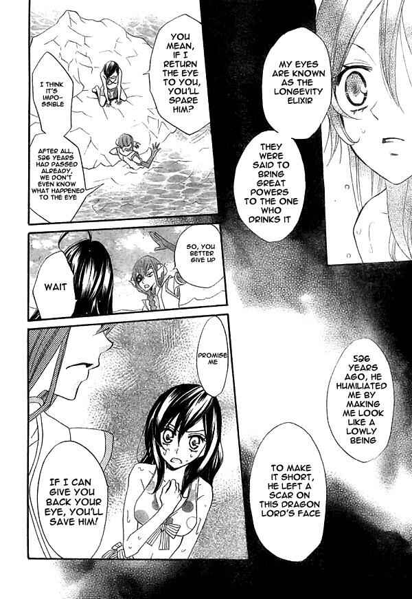Page 13 Chapter 22 Kamisama Hajimemashita