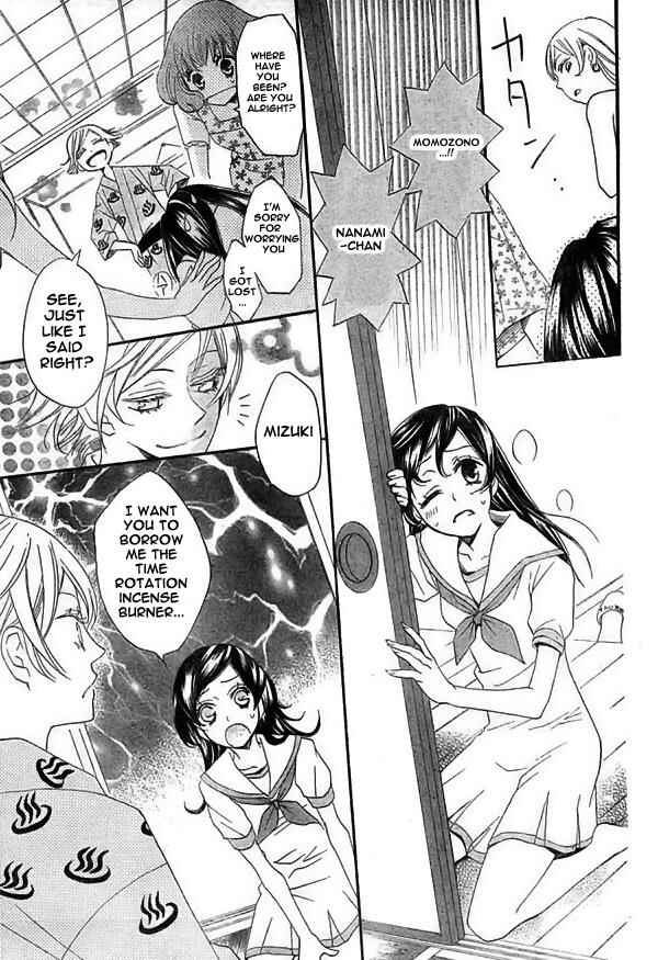 Page 16 Chapter 22 Kamisama Hajimemashita