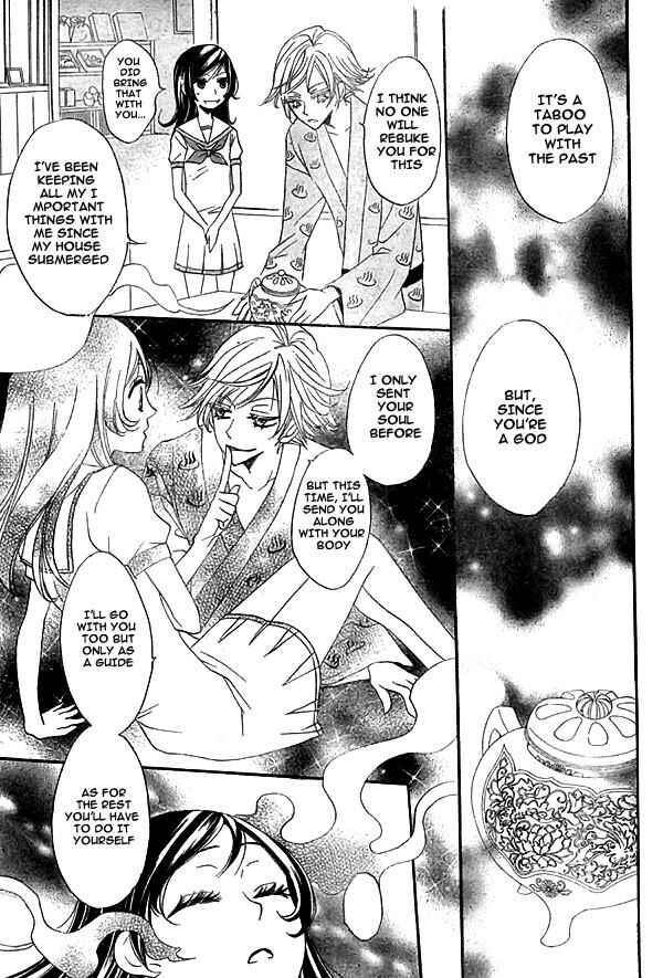 Page 20 Chapter 22 Kamisama Hajimemashita