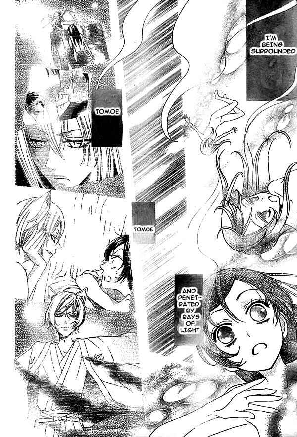Page 21 Chapter 22 Kamisama Hajimemashita