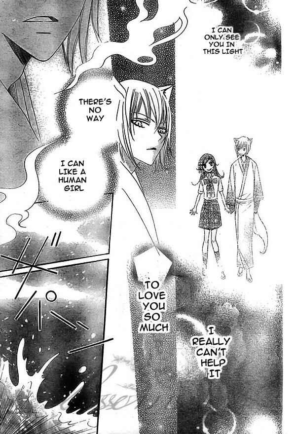 Page 22 Chapter 22 Kamisama Hajimemashita
