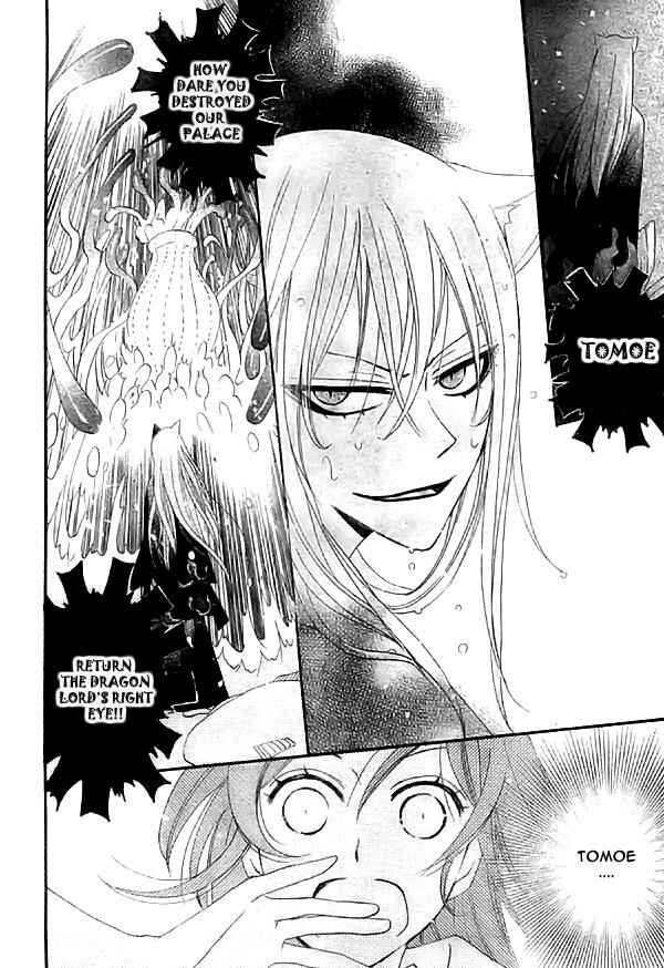 Page 27 Chapter 22 Kamisama Hajimemashita