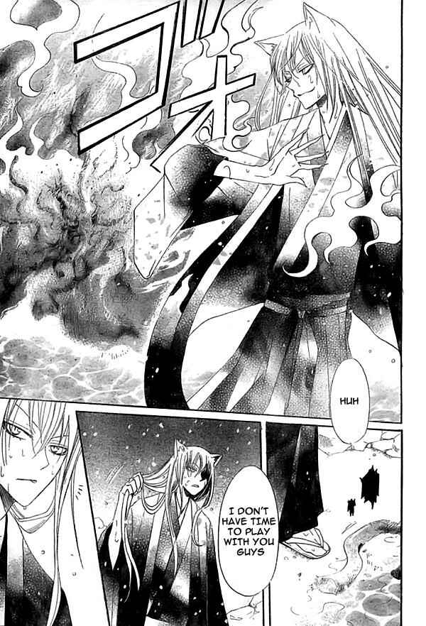 Page 28 Chapter 22 Kamisama Hajimemashita
