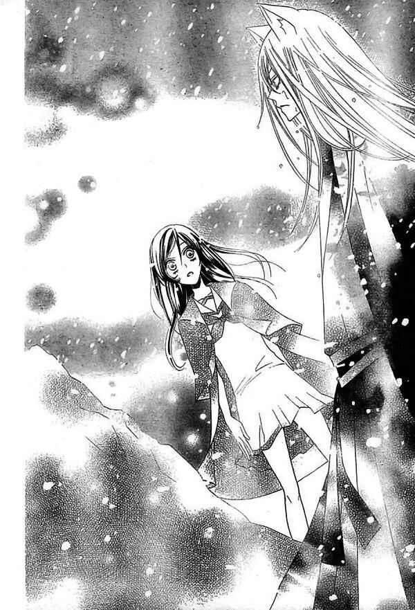 Page 29 Chapter 22 Kamisama Hajimemashita