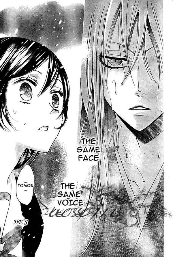 Page 30 Chapter 22 Kamisama Hajimemashita