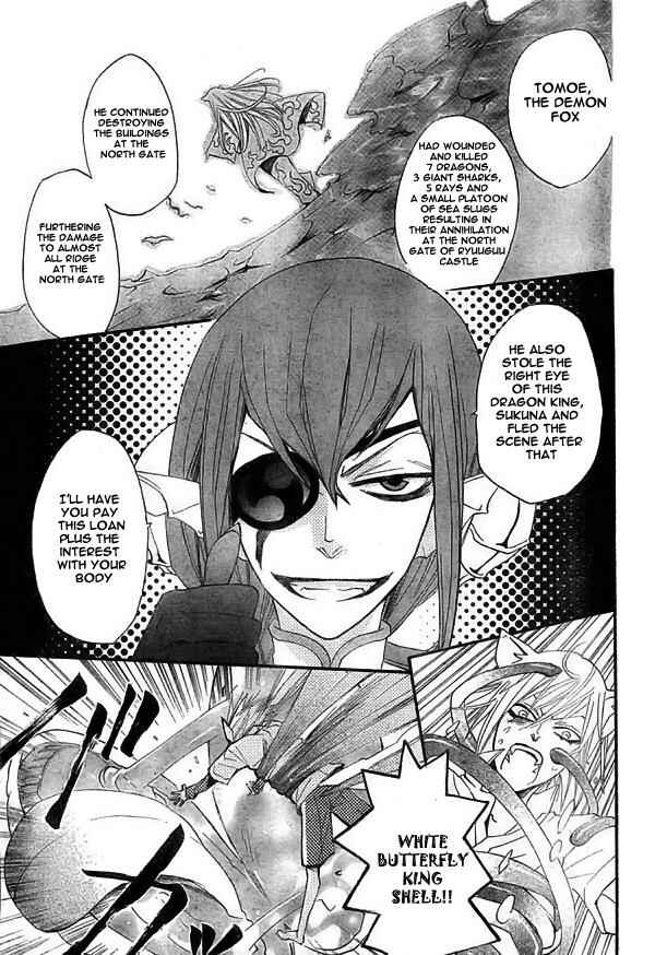 Page 6 Chapter 22 Kamisama Hajimemashita