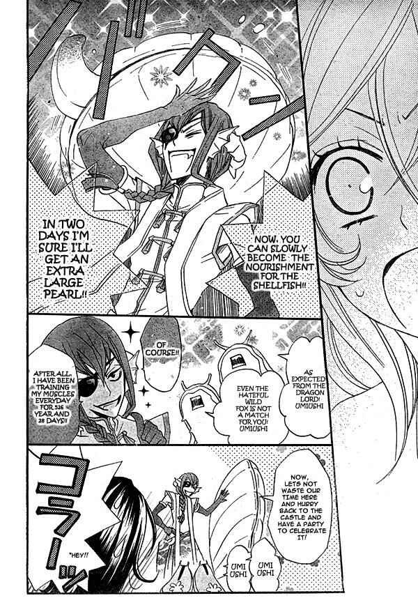 Page 7 Chapter 22 Kamisama Hajimemashita