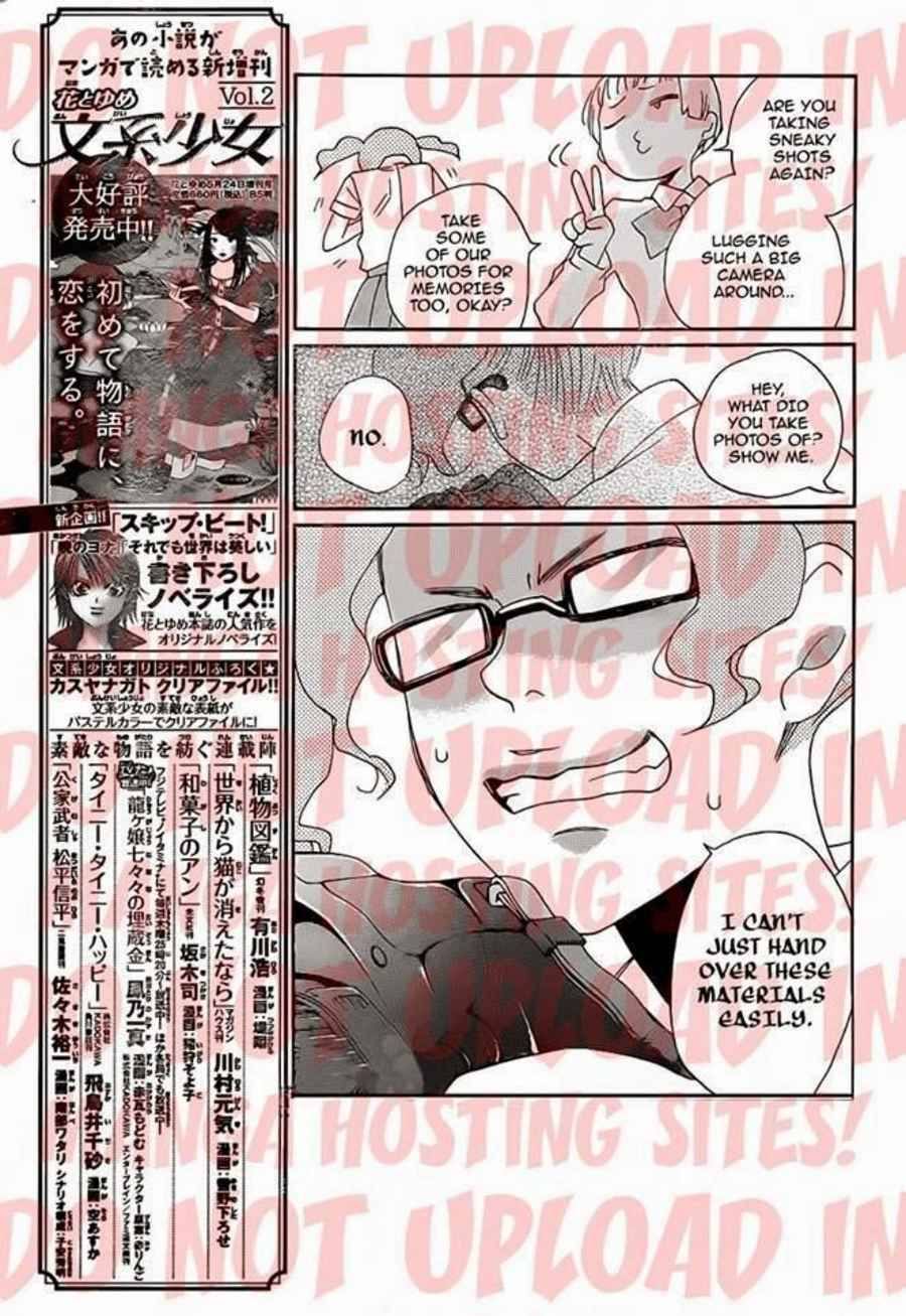 Page 13 Chapter 112 Kamisama Hajimemashita