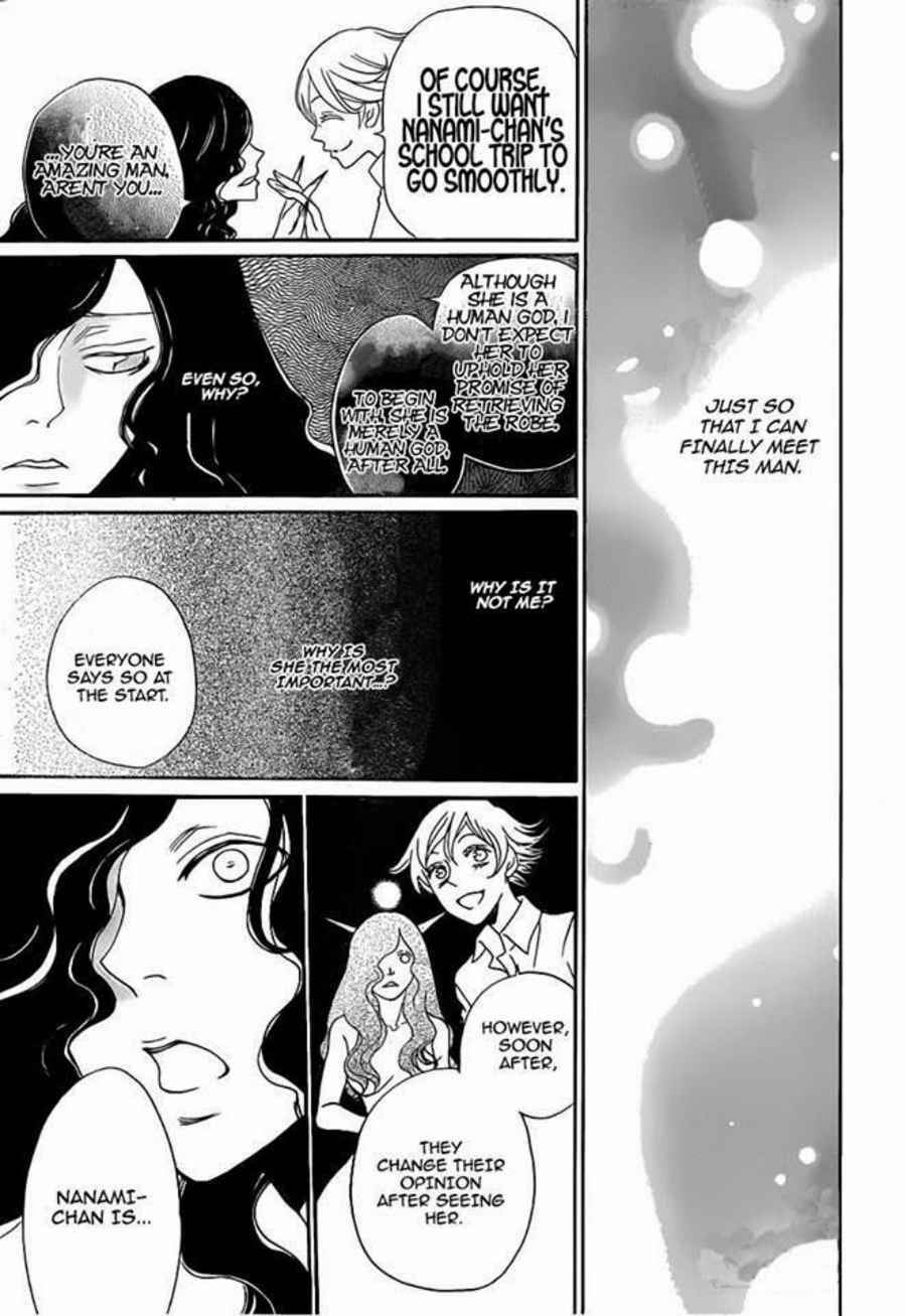 Page 27 Chapter 112 Kamisama Hajimemashita