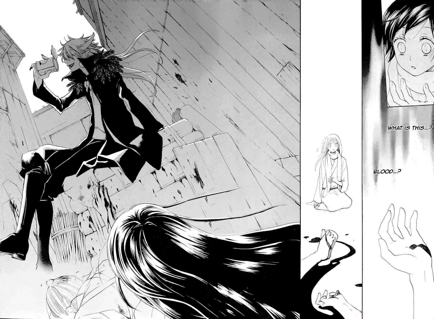 Page 25 Chapter 89 Kamisama Hajimemashita