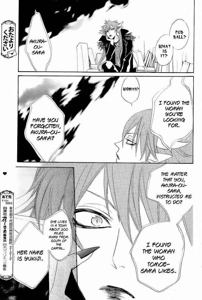 Page 29 Chapter 89 Kamisama Hajimemashita