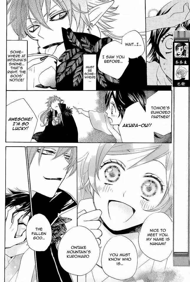Page 3 Chapter 89 Kamisama Hajimemashita