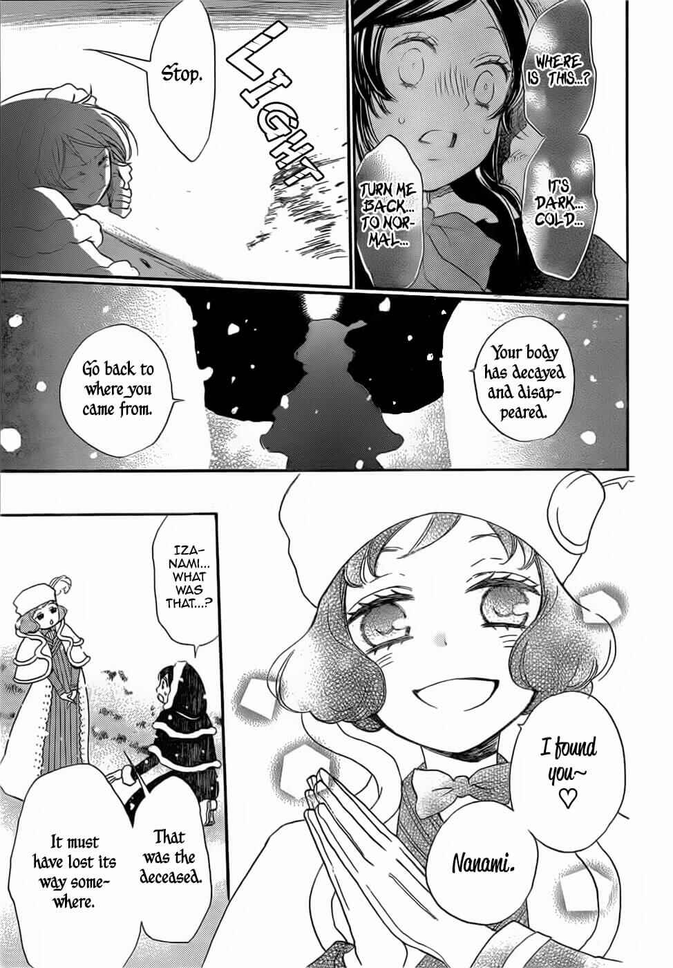 Page 11 Chapter 129 Kamisama Hajimemashita