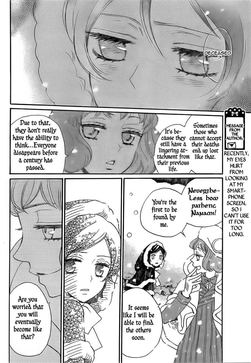 Page 12 Chapter 129 Kamisama Hajimemashita