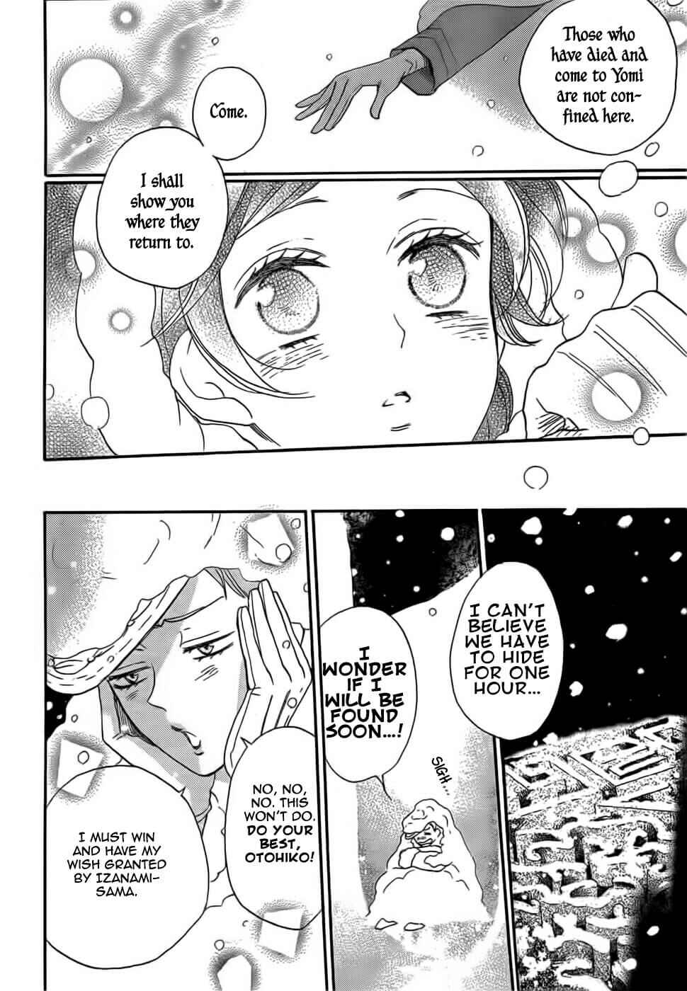 Page 14 Chapter 129 Kamisama Hajimemashita
