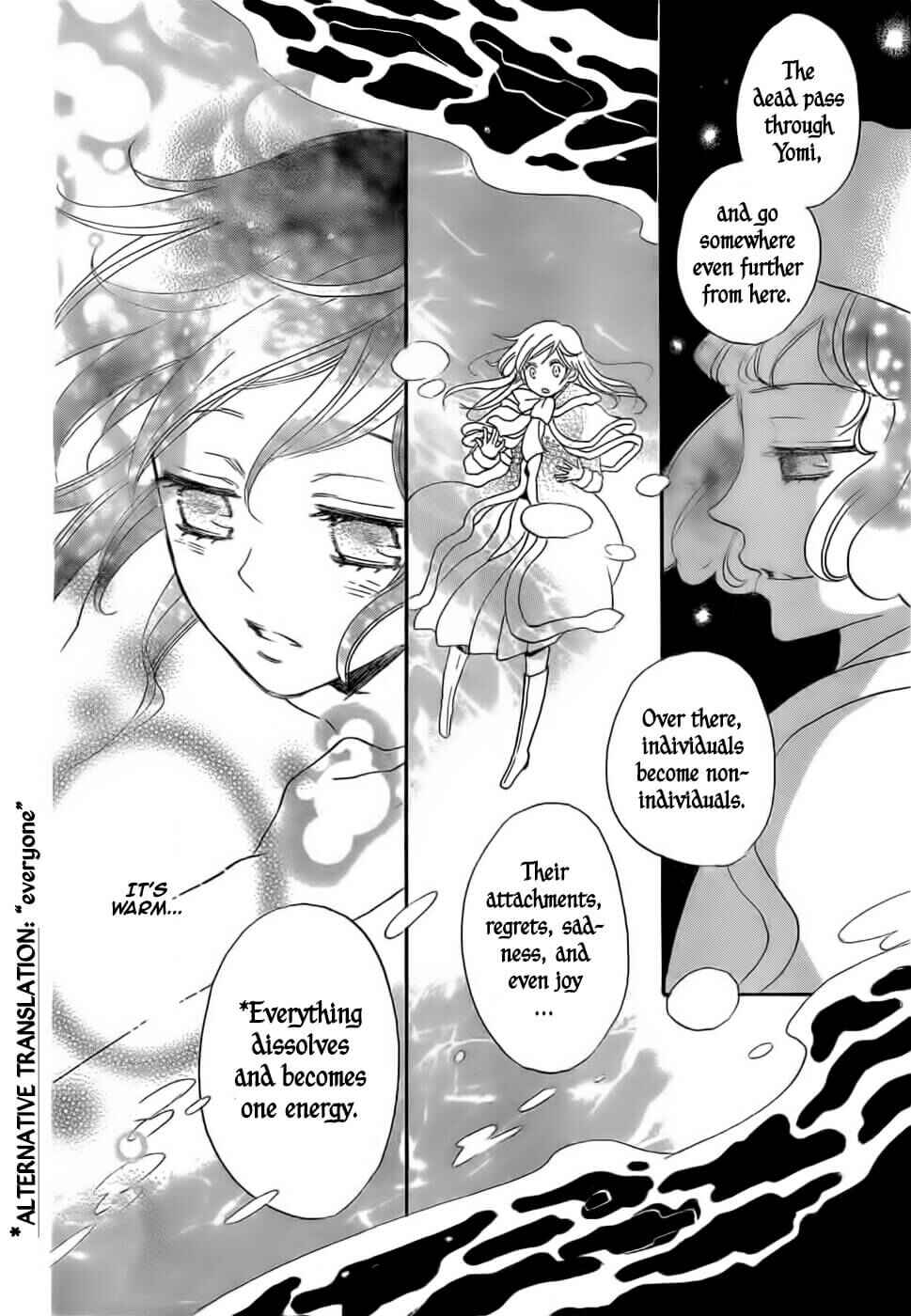 Page 20 Chapter 129 Kamisama Hajimemashita