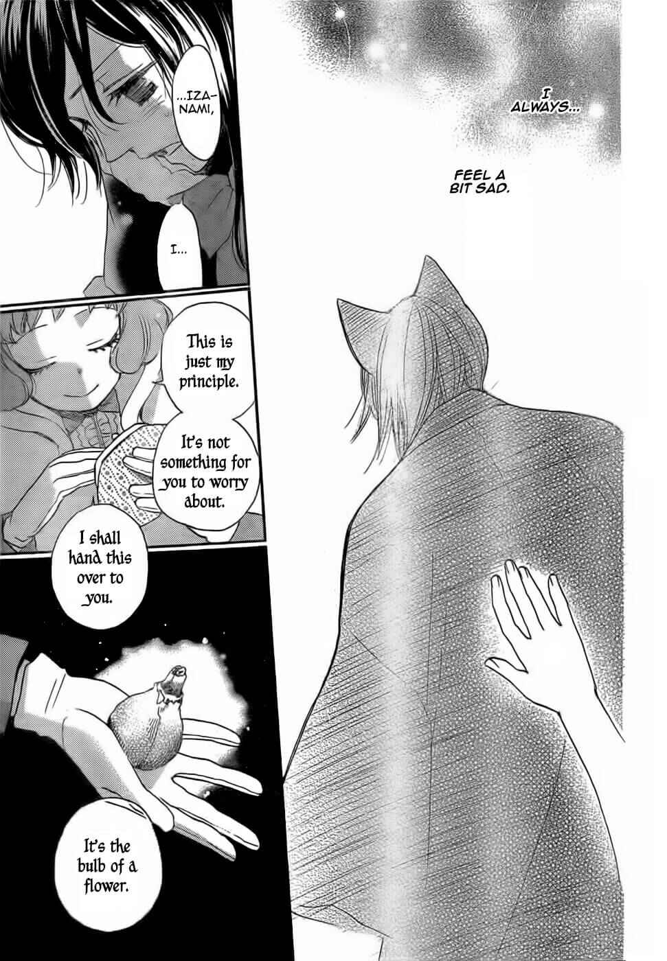 Page 27 Chapter 129 Kamisama Hajimemashita