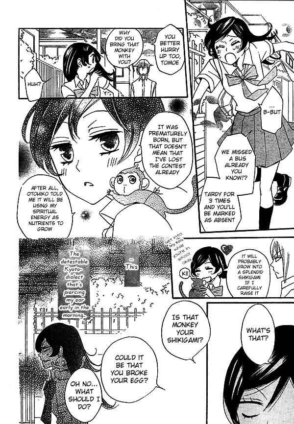 Page 11 Chapter 32 Kamisama Hajimemashita