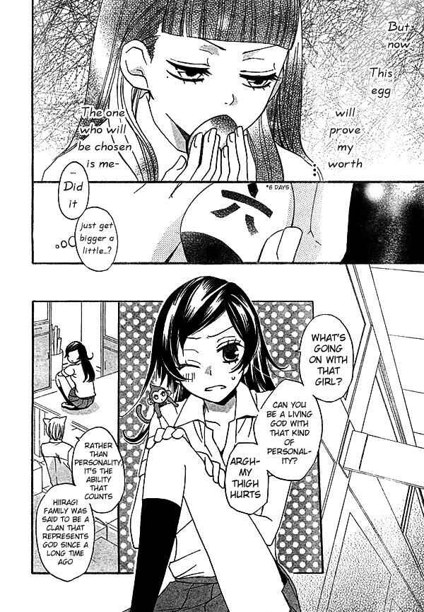 Page 15 Chapter 32 Kamisama Hajimemashita