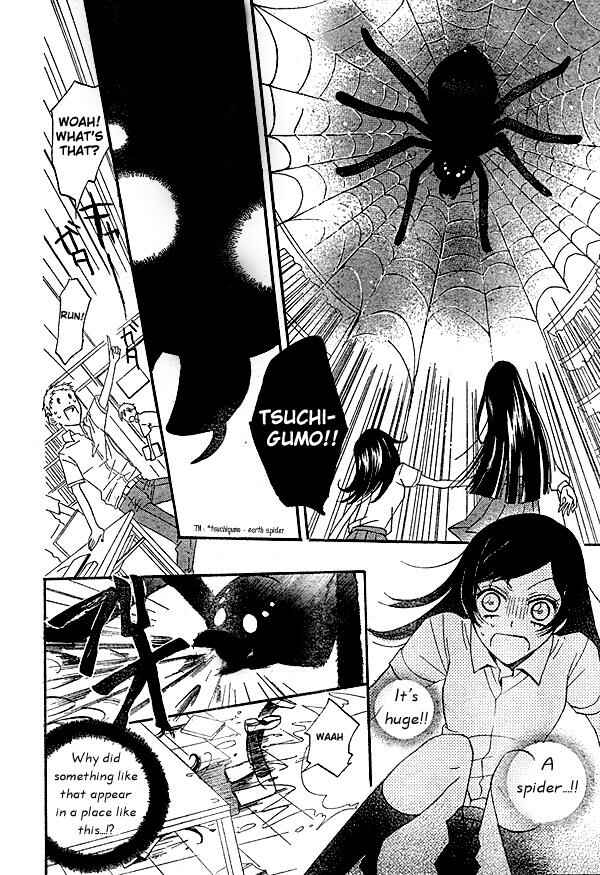 Page 23 Chapter 32 Kamisama Hajimemashita