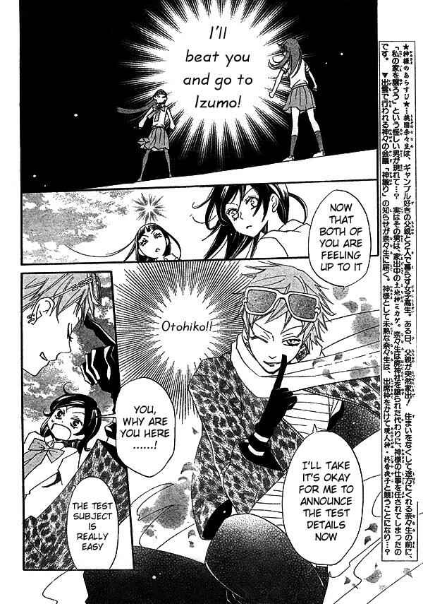 Page 3 Chapter 32 Kamisama Hajimemashita