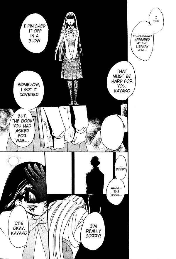 Page 30 Chapter 32 Kamisama Hajimemashita