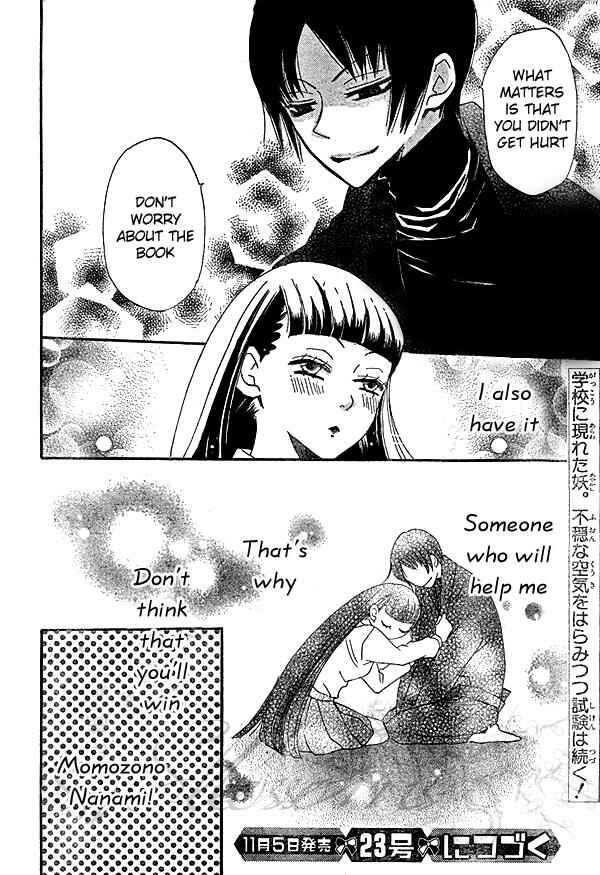 Page 31 Chapter 32 Kamisama Hajimemashita