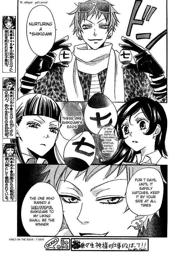 Page 4 Chapter 32 Kamisama Hajimemashita