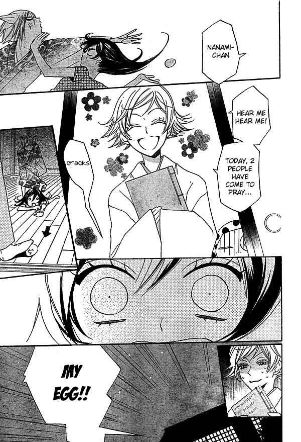Page 8 Chapter 32 Kamisama Hajimemashita