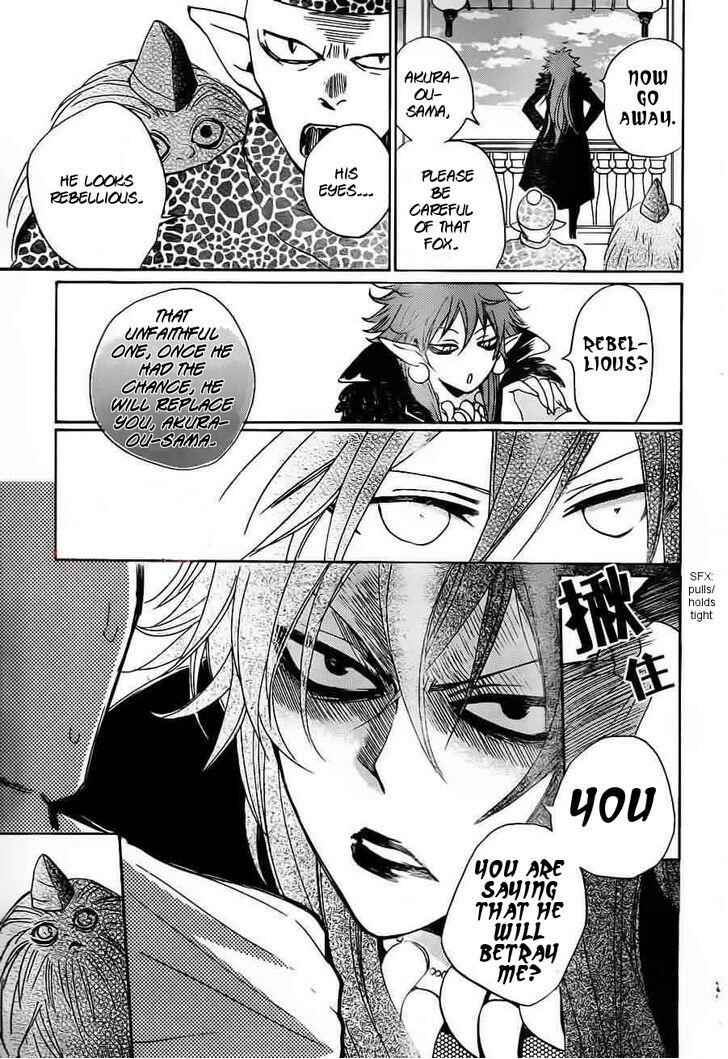 Page 15 Chapter 88 Kamisama Hajimemashita