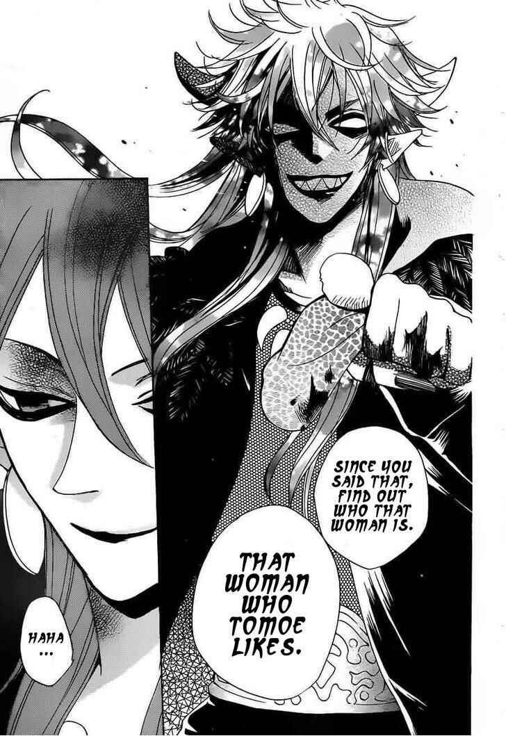 Page 19 Chapter 88 Kamisama Hajimemashita