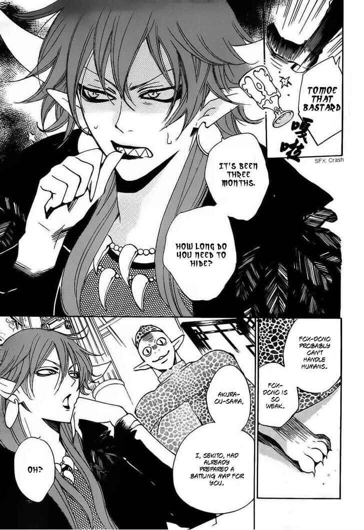 Page 3 Chapter 88 Kamisama Hajimemashita