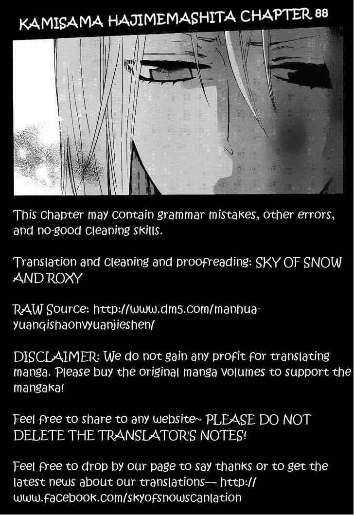 Page 31 Chapter 88 Kamisama Hajimemashita