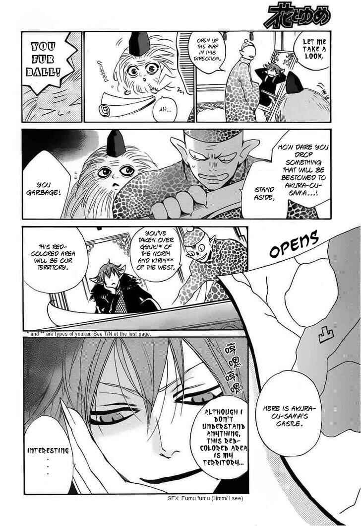 Page 4 Chapter 88 Kamisama Hajimemashita