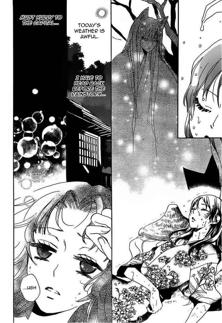 Page 6 Chapter 88 Kamisama Hajimemashita
