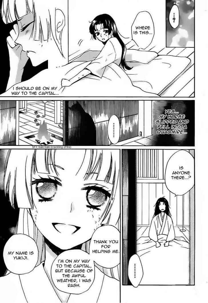 Page 7 Chapter 88 Kamisama Hajimemashita