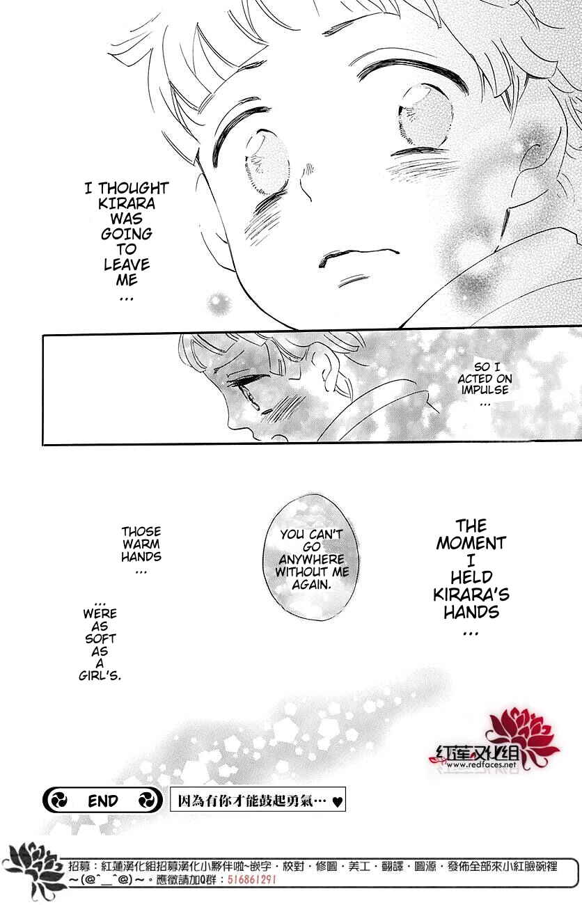 Page 8 Chapter 149.6 Kamisama Hajimemashita