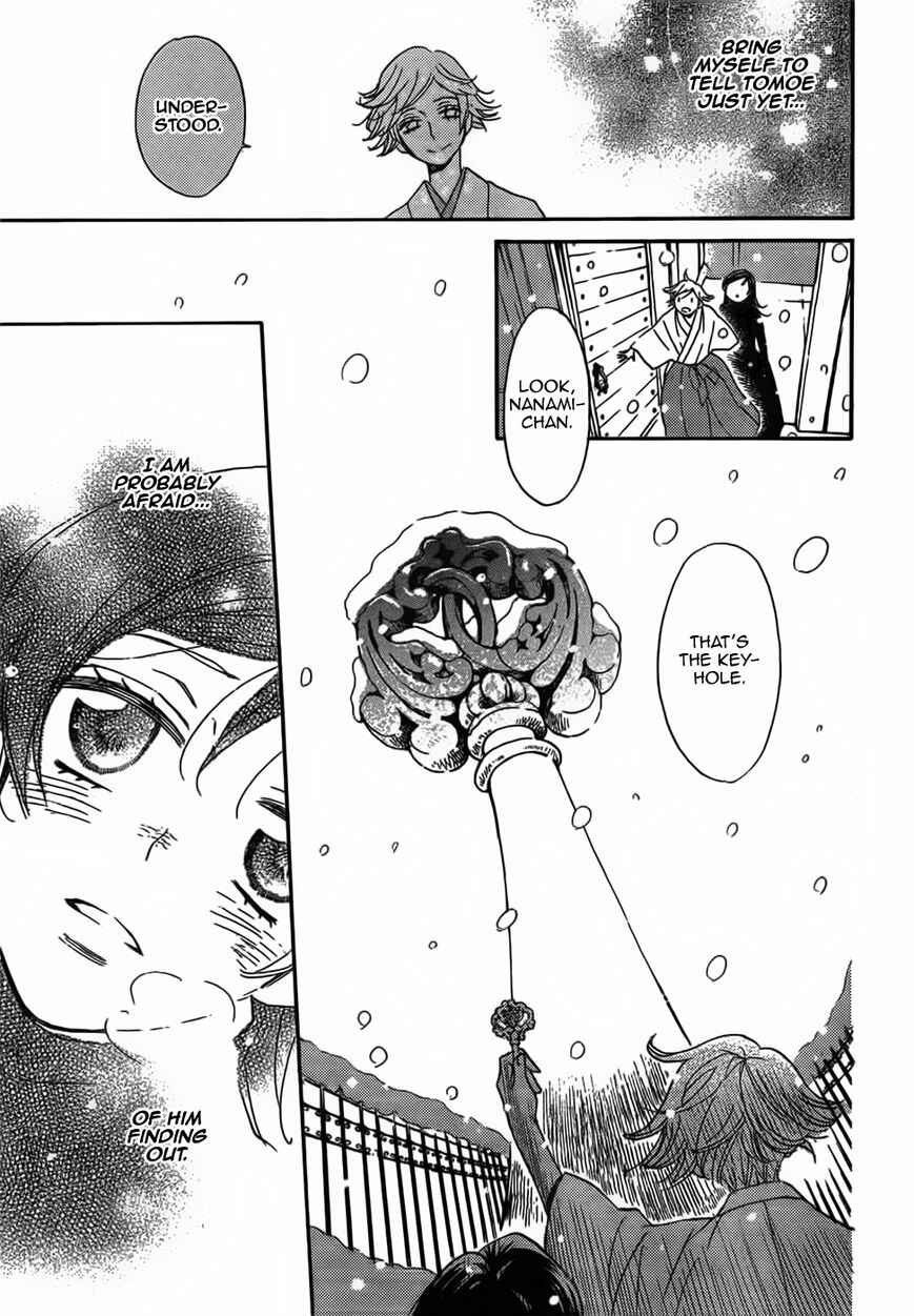 Page 10 Chapter 131 Kamisama Hajimemashita