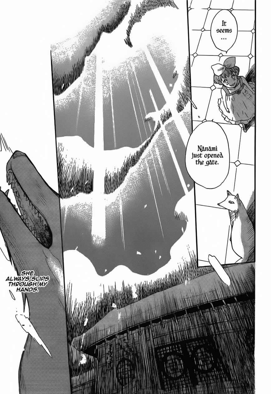 Page 14 Chapter 131 Kamisama Hajimemashita