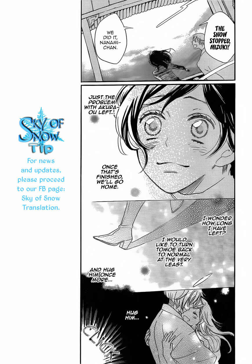 Page 18 Chapter 131 Kamisama Hajimemashita