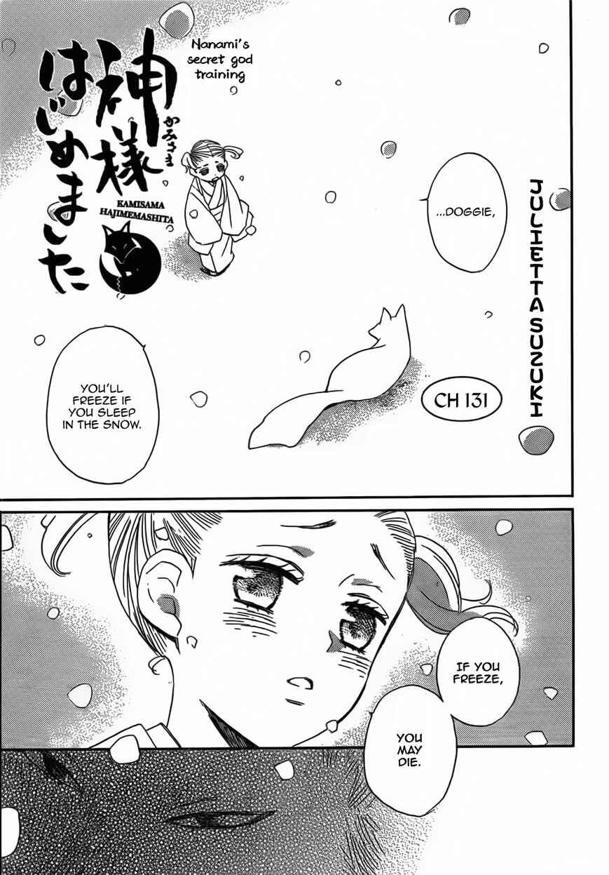 Page 2 Chapter 131 Kamisama Hajimemashita
