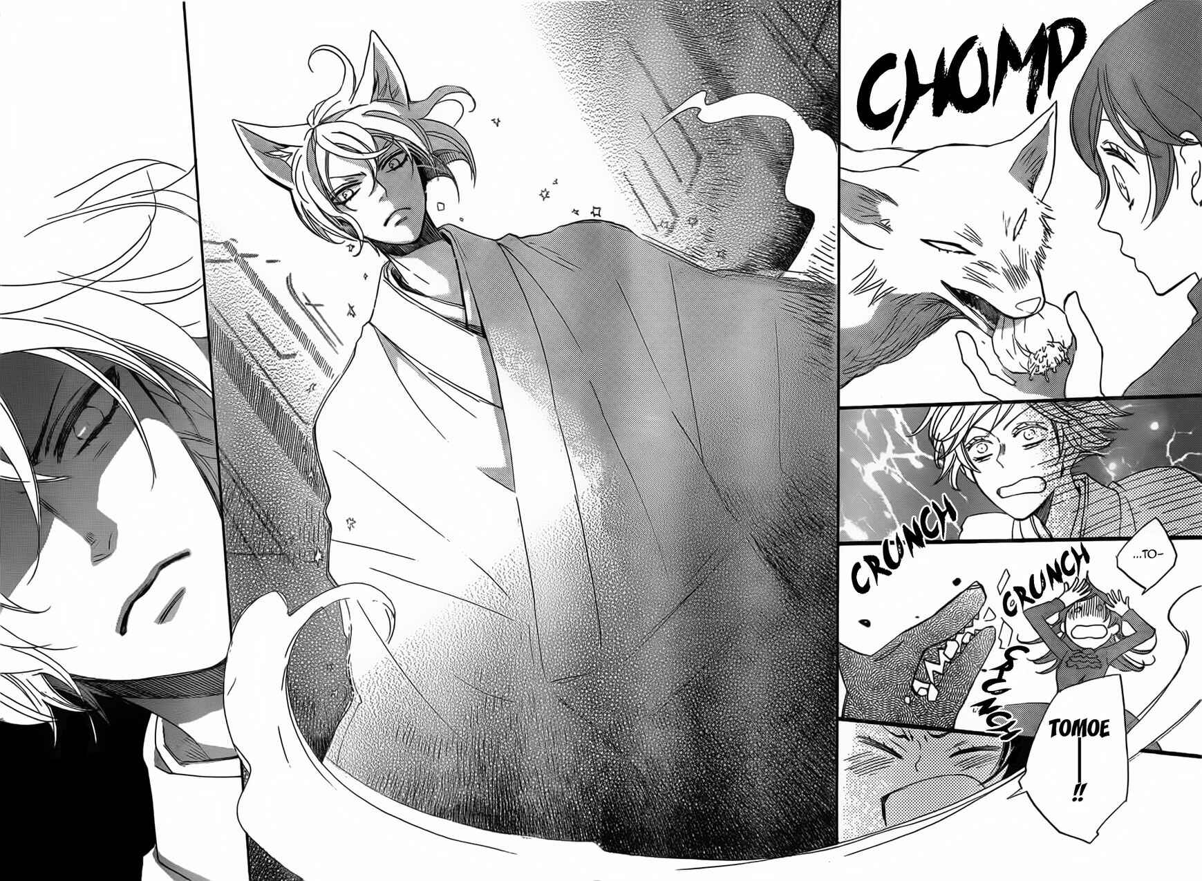 Page 23 Chapter 131 Kamisama Hajimemashita