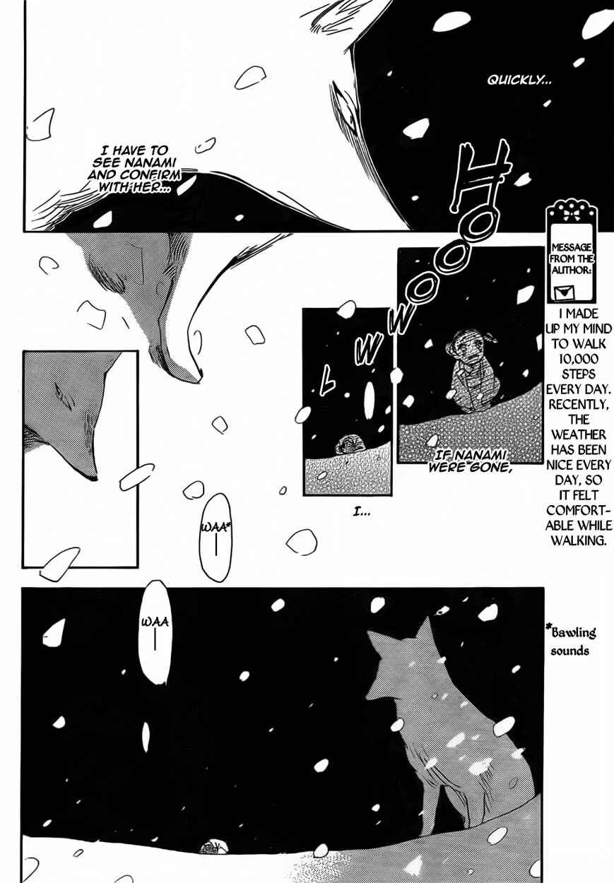 Page 5 Chapter 131 Kamisama Hajimemashita