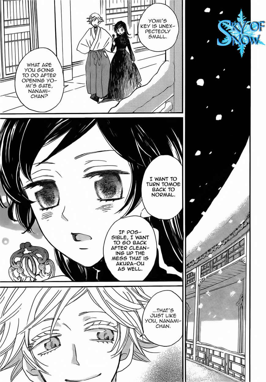 Page 6 Chapter 131 Kamisama Hajimemashita