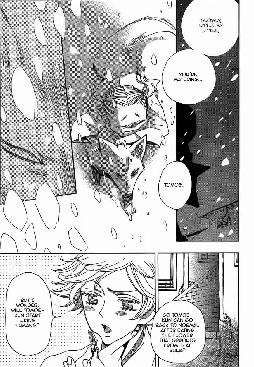 Page 8 Chapter 131 Kamisama Hajimemashita
