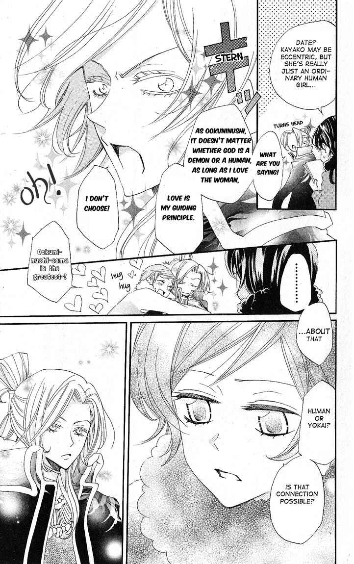 Page 11 Chapter 49 Kamisama Hajimemashita