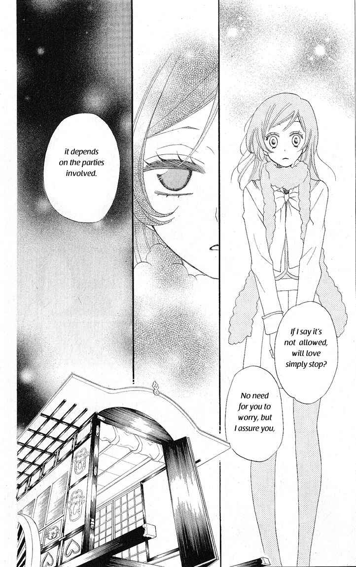 Page 12 Chapter 49 Kamisama Hajimemashita