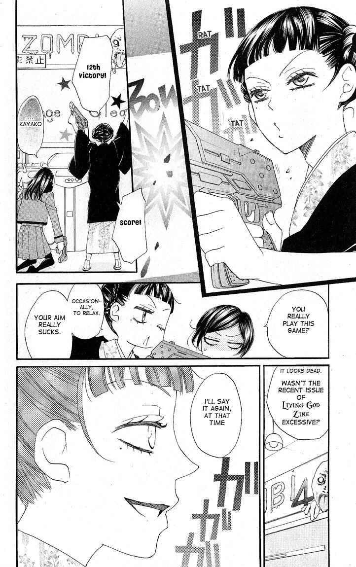Page 18 Chapter 49 Kamisama Hajimemashita