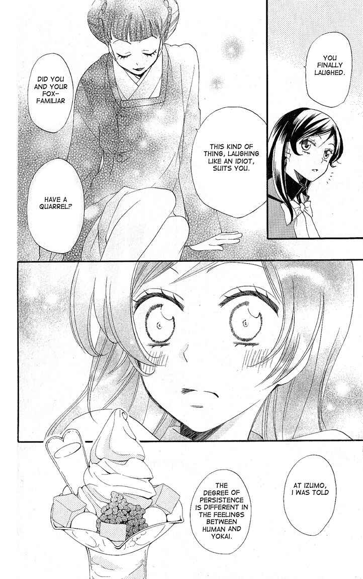 Page 20 Chapter 49 Kamisama Hajimemashita