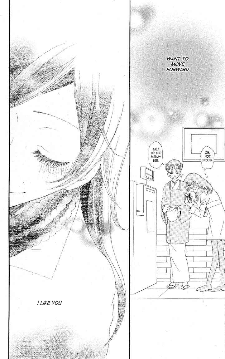 Page 32 Chapter 49 Kamisama Hajimemashita